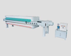 800型 廂式壓濾機(jī)